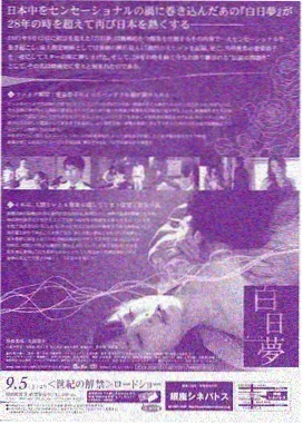 古装权谋国产剧《青瓷引》剧照